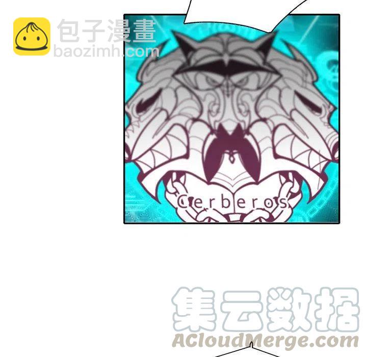 《星尘救援队》32 第29页