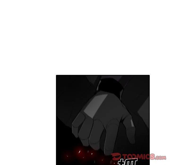 《星尘救援队》32 第8页