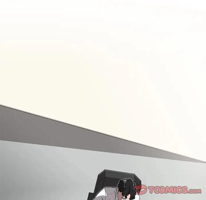 《星尘救援队》33 第50页