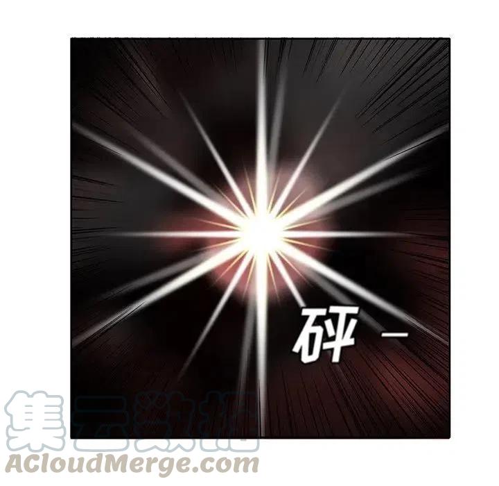《星尘救援队》33 第5页