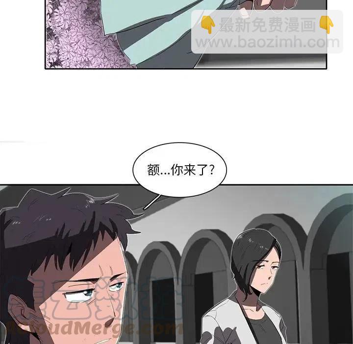 《星尘救援队》34 第13页