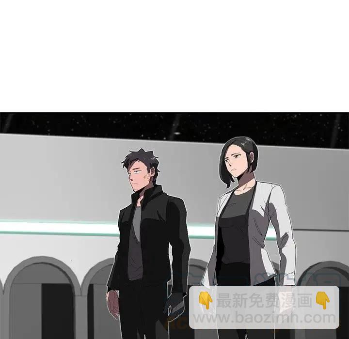 《星尘救援队》34 第17页