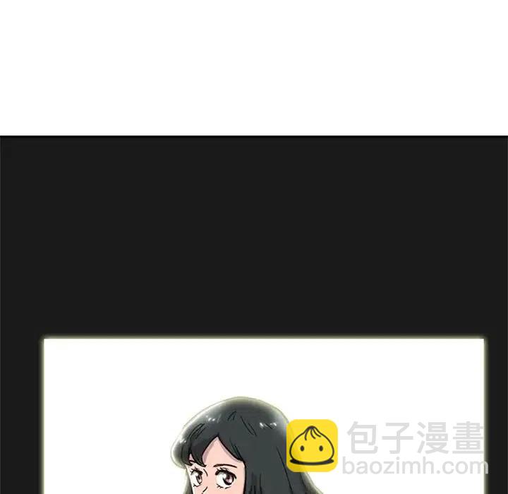 《星尘救援队》34 第39页