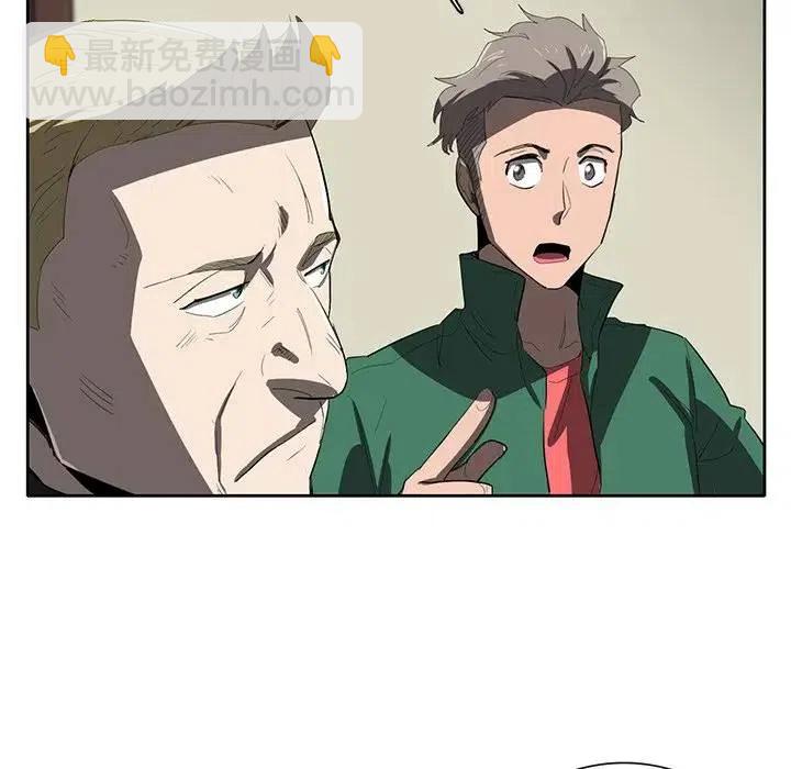 《星尘救援队》35 第12页