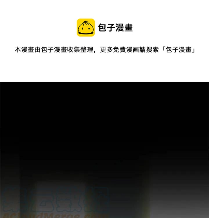 《星尘救援队》35 第1页