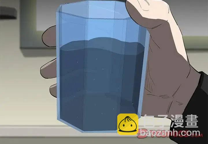 《星尘救援队》35 第2页