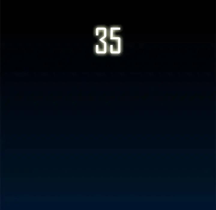 《星尘救援队》35 第36页
