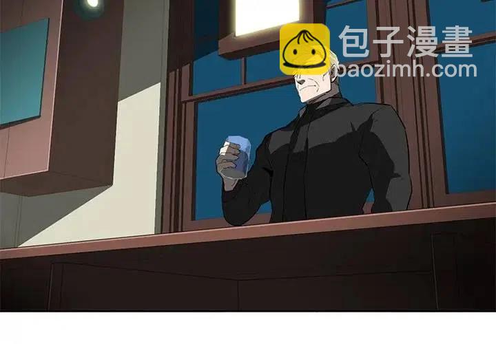 《星尘救援队》35 第4页