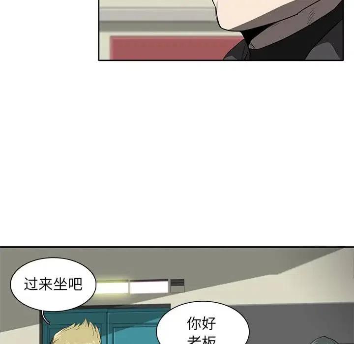 《星尘救援队》35 第6页