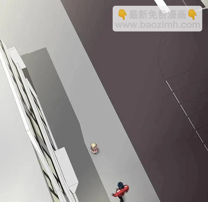 《星尘救援队》36 第48页