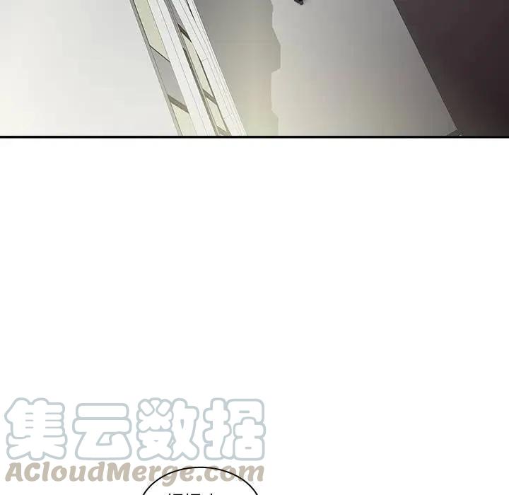 《星尘救援队》36 第49页
