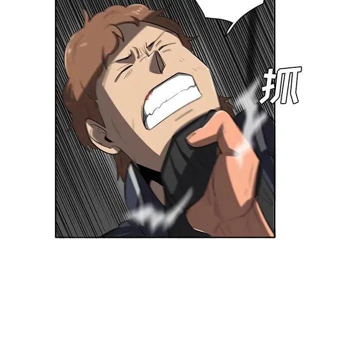 《星尘救援队》39 第19页