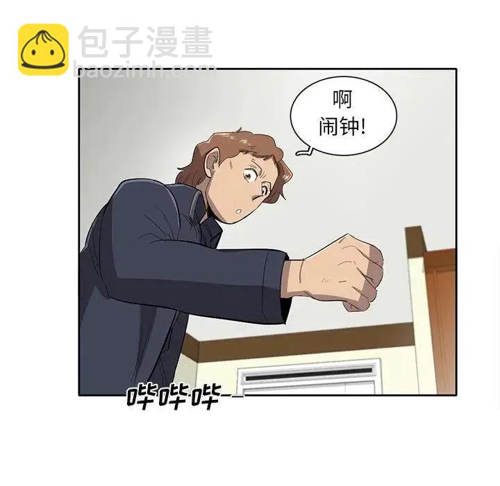 《星尘救援队》38 第19页