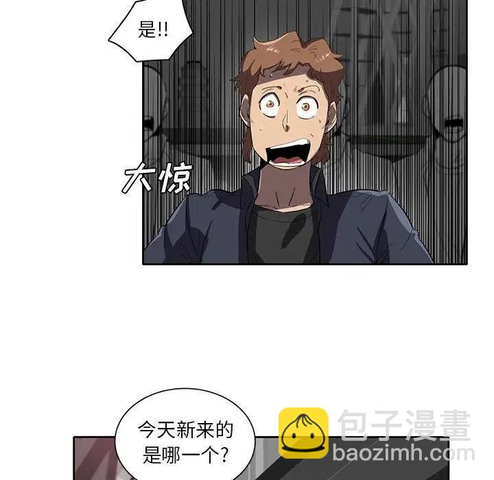 《星尘救援队》38 第34页