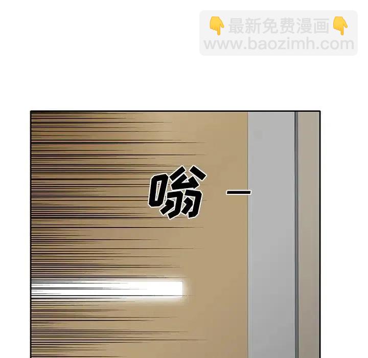 《星尘救援队》37 第28页