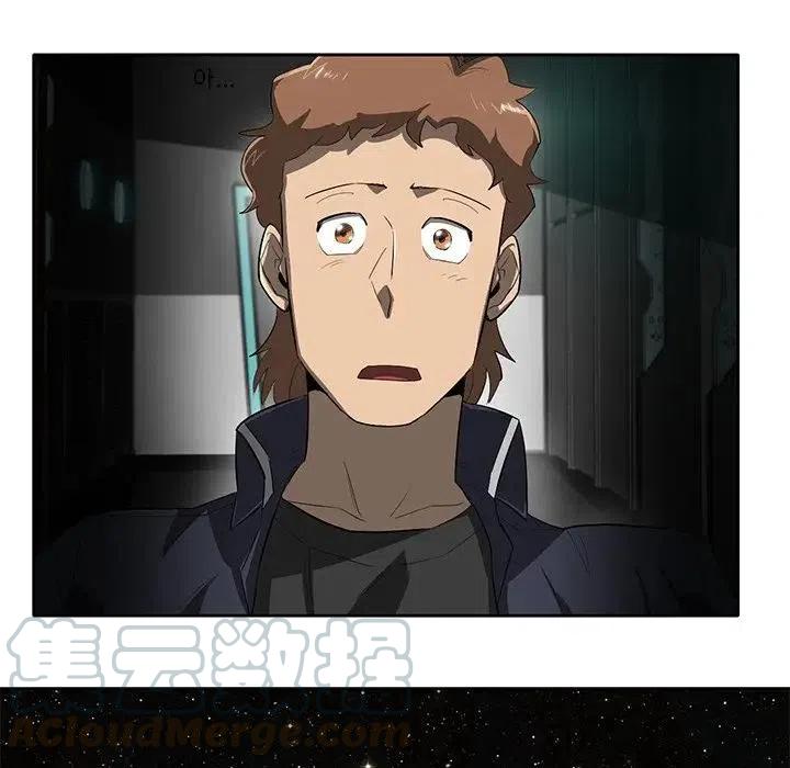 《星尘救援队》40 第49页