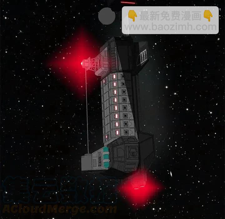 《星尘救援队》40 第9页