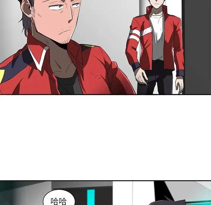 《星尘救援队》43 第14页
