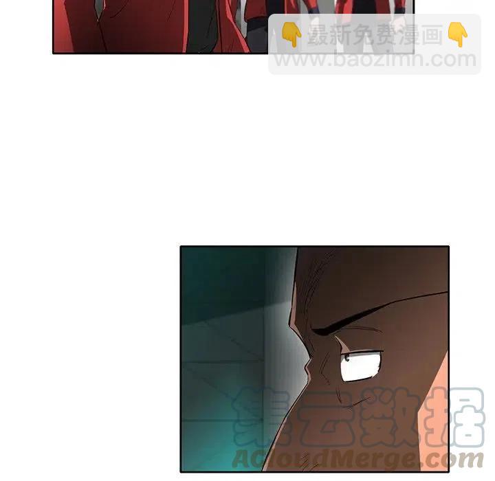 《星尘救援队》43 第25页