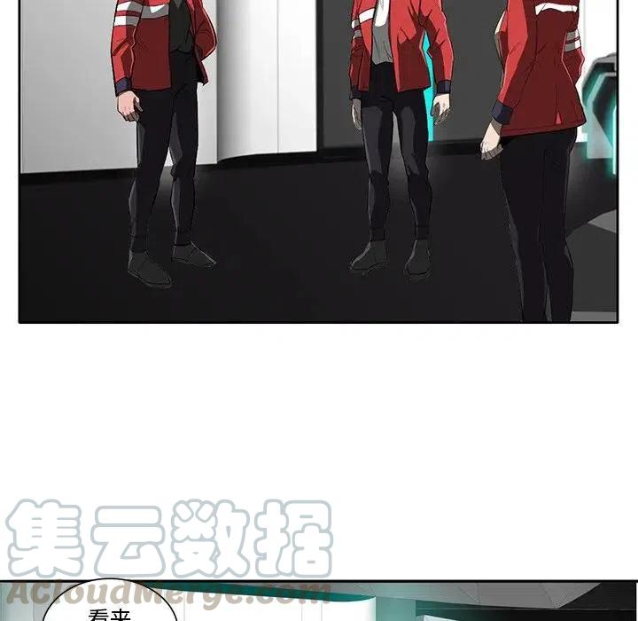 《星尘救援队》43 第29页