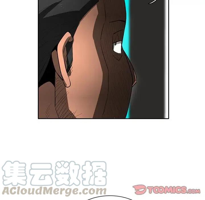《星尘救援队》43 第9页
