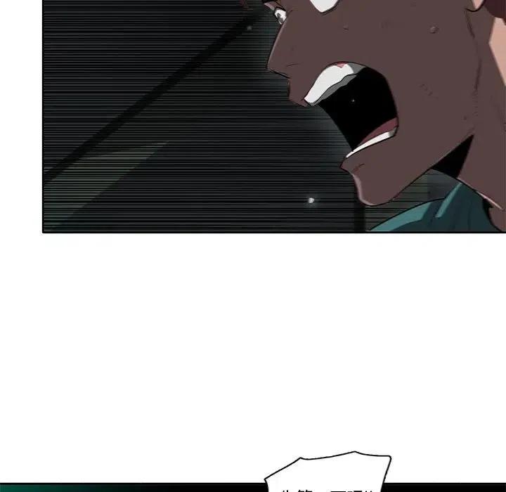 《星尘救援队》42 第12页