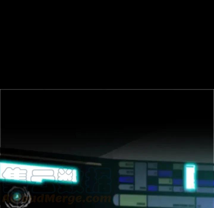 《星尘救援队》42 第25页