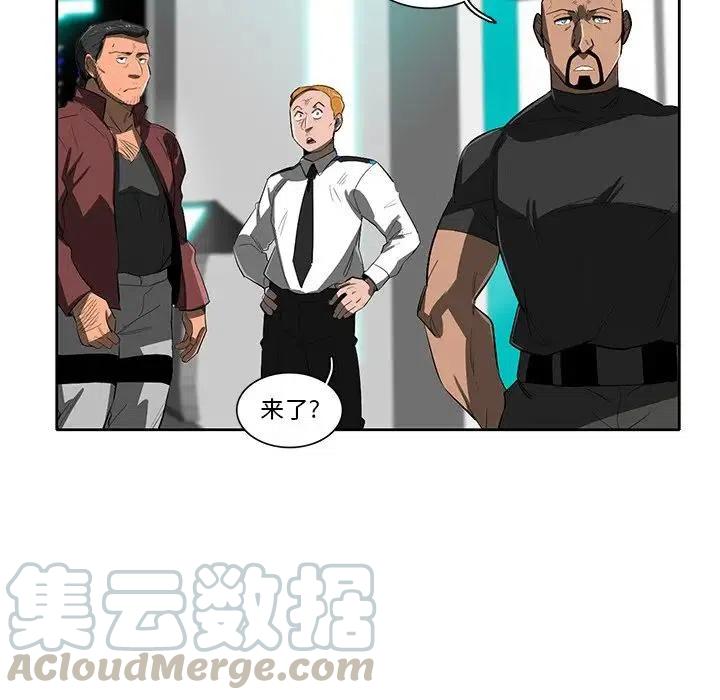 《星尘救援队》42 第33页