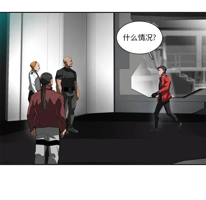 《星尘救援队》42 第34页