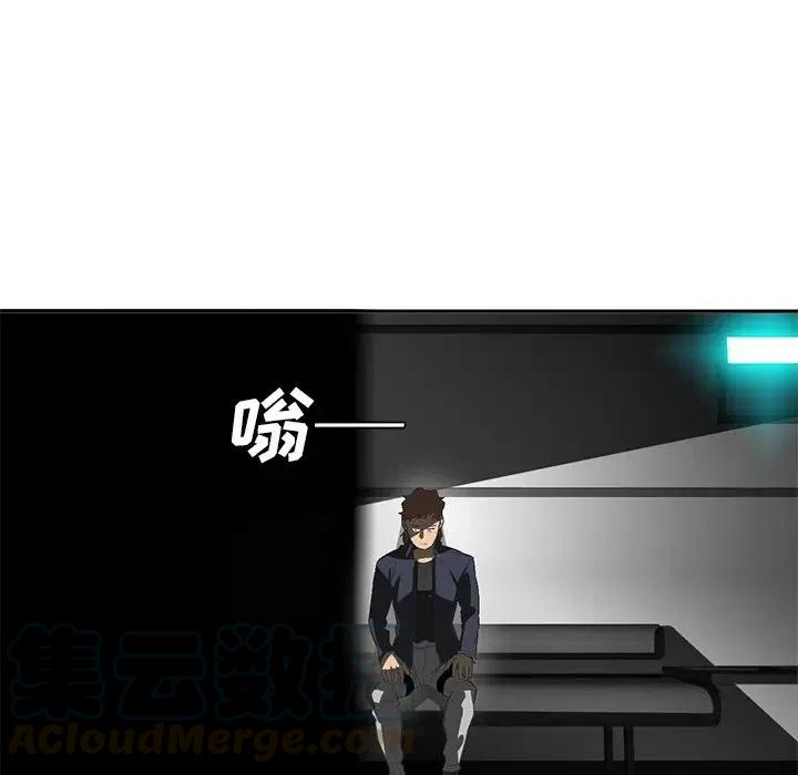 《星尘救援队》41 第21页