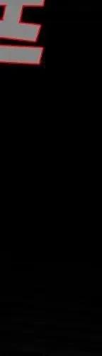 《星尘救援队》45 第8页