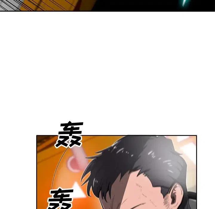《星尘救援队》46 第22页