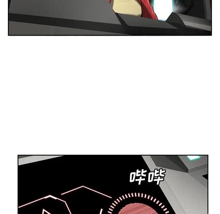 《星尘救援队》47 第12页