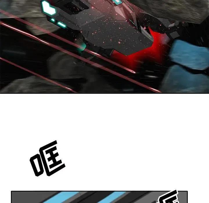 《星尘救援队》47 第22页