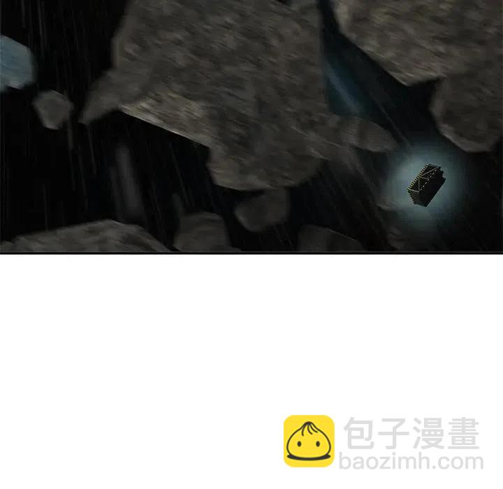 《星尘救援队》47 第48页