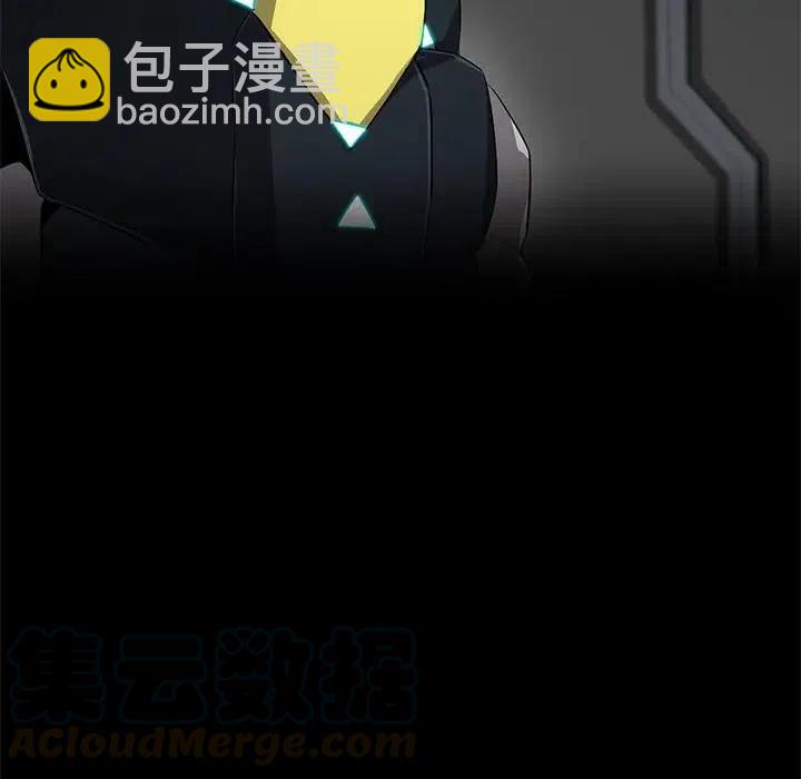 《星尘救援队》48 第41页