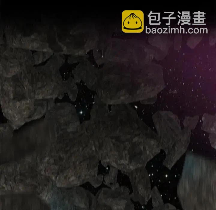 《星尘救援队》48 第42页
