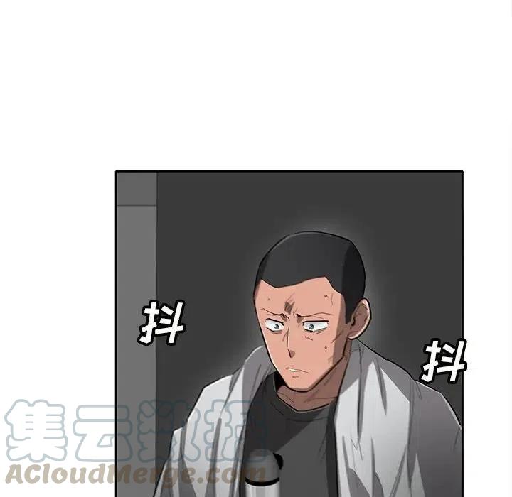 《星尘救援队》48 第9页
