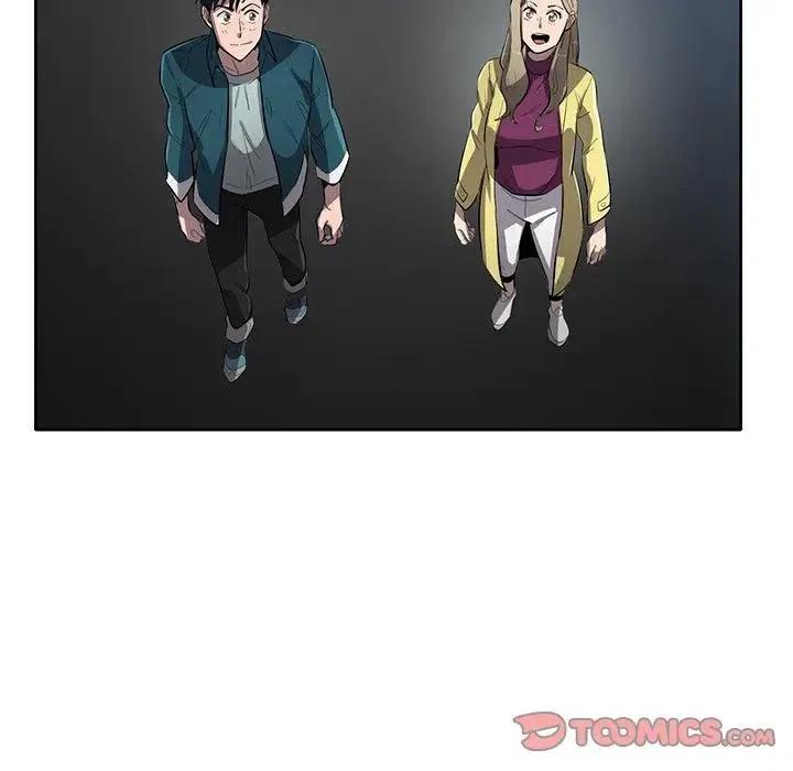 《星尘救援队》51 第26页