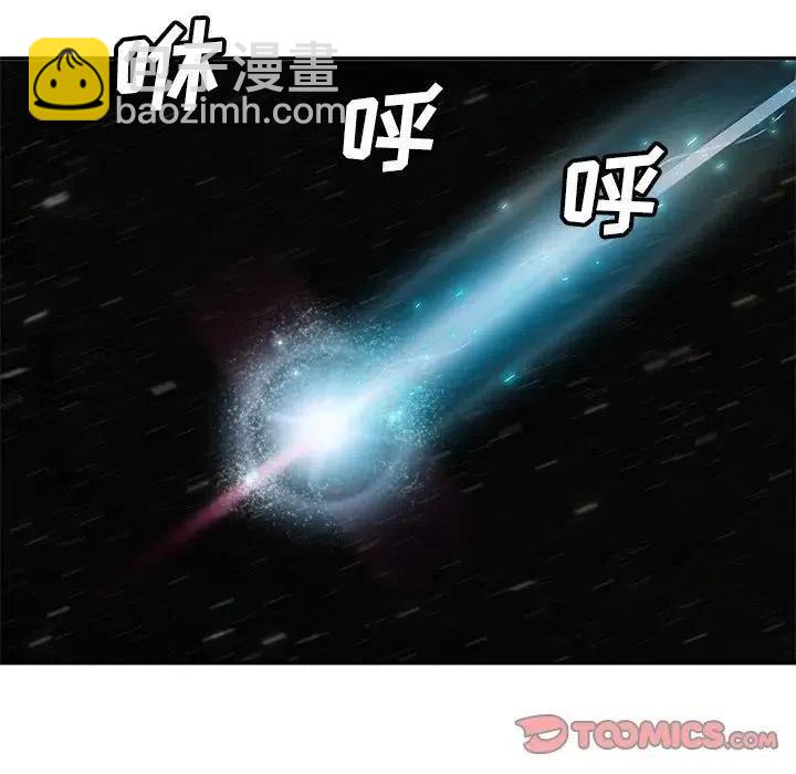 《星尘救援队》51 第38页