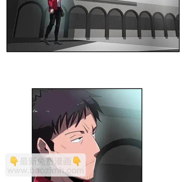 《星尘救援队》51 第47页