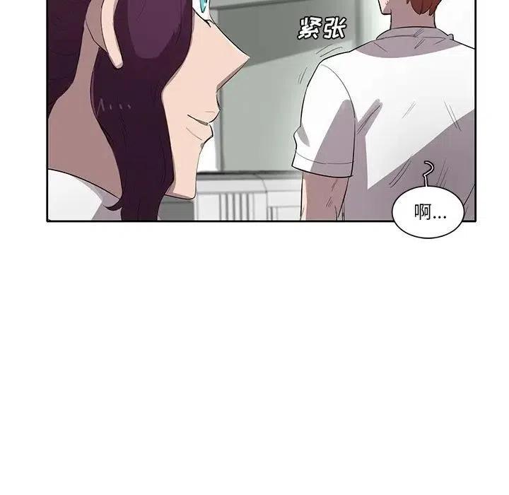 《星尘救援队》50 第24页