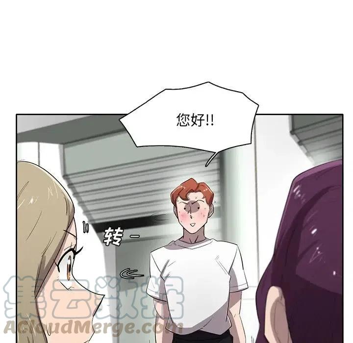 《星尘救援队》50 第25页