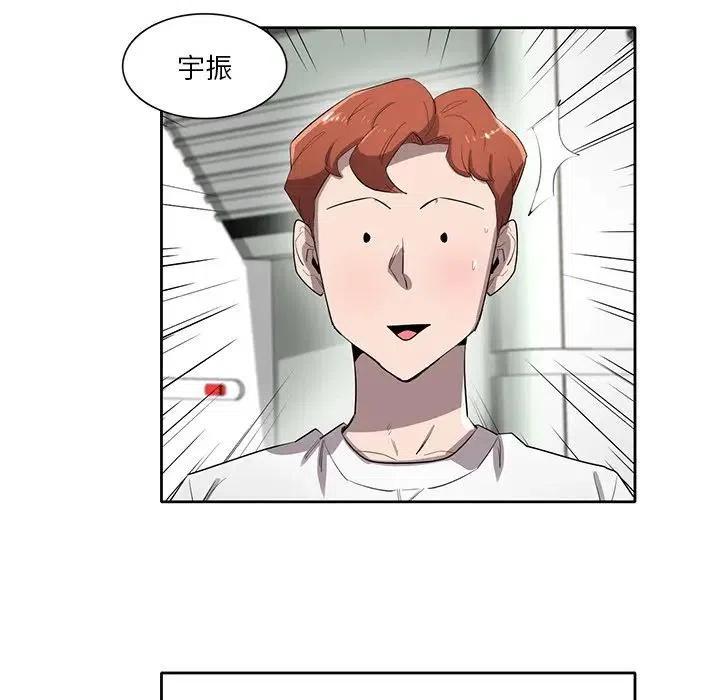 《星尘救援队》50 第28页