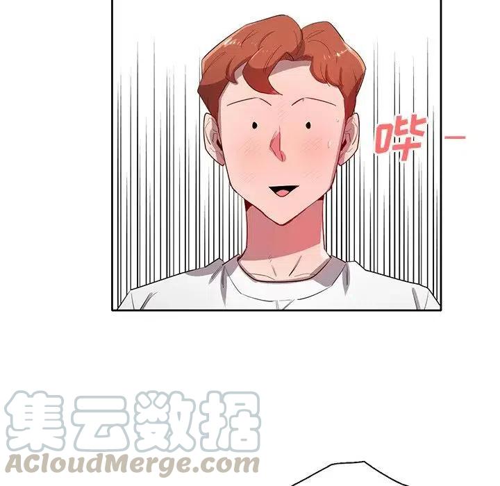 《星尘救援队》50 第29页