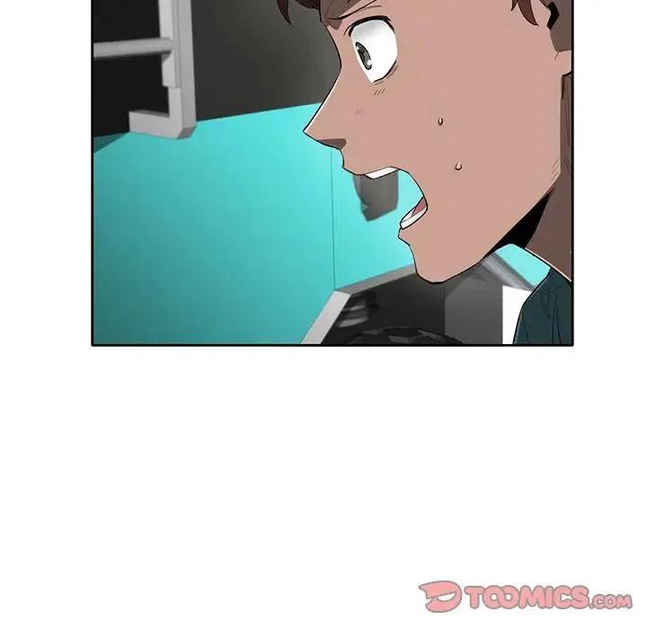 《星尘救援队》49 第8页