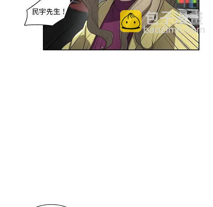 《星尘救援队》52 第12页