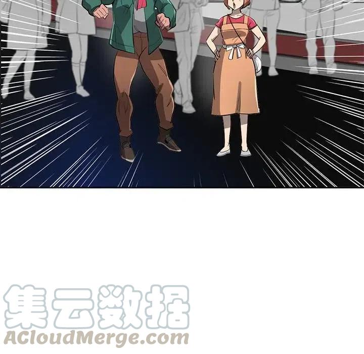 《星尘救援队》52 第40页