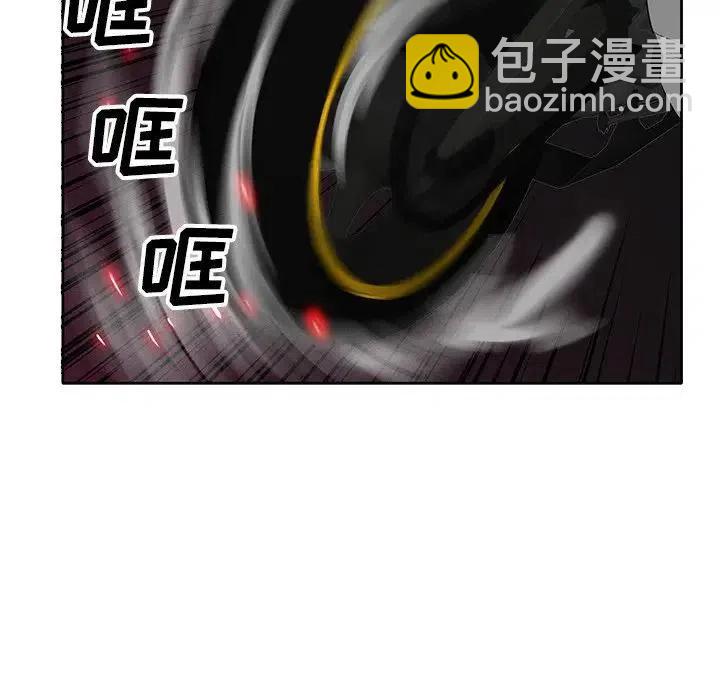 《星尘救援队》54 第16页