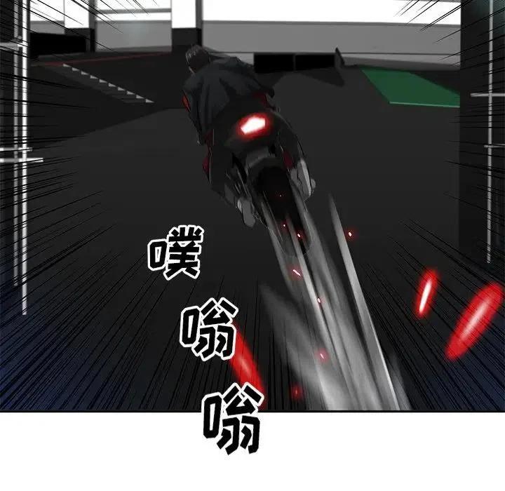 《星尘救援队》54 第22页